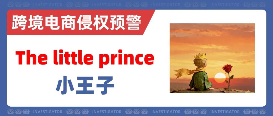 4款灯具专利全新下证!速查店铺是否有同款?! 19 4款灯具专利全新下证!速查店铺是否有同款?!