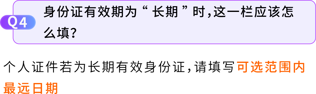 2026亚马逊新卖家入驻体验大升级：全新注册界面+开店卖家助手，高频难点一次讲清