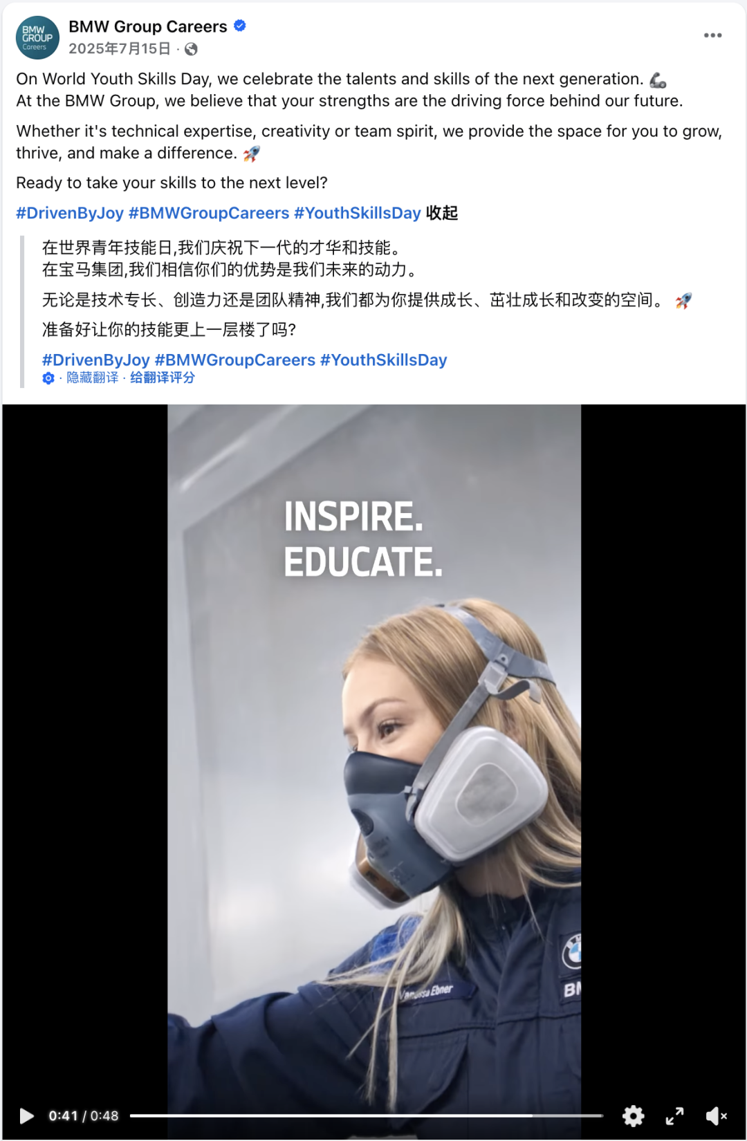 7月海外营销日历：国际月球日，世界人口日，世界青年技能日，国际友谊日...