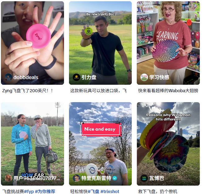 日销2700单,利润翻5倍!几块钱的义乌玩具海外卖断货 | 行业热点 2 日销2700单,利润翻5倍!几块钱的义乌玩具海外卖断货 | 行业热点