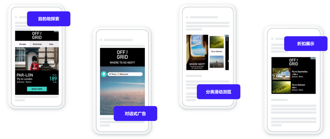 世界杯期间，品牌如何把关注转化为增长？
