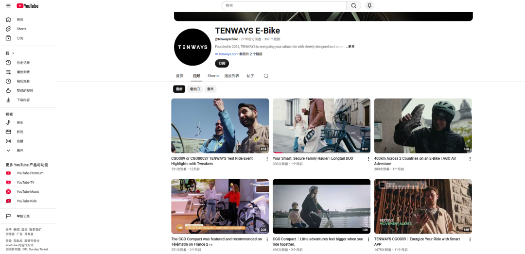 年入5亿的E-Bike品牌冲击港股，风靡整个欧洲市场