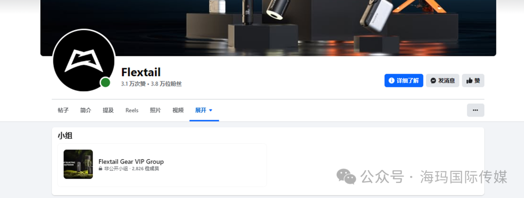 海外红人营销|三名90后理工男自研“户外神器”,在欧美年销超5亿! 11 海外红人营销|三名90后理工男自研“户外神器”,在欧美年销超5亿!