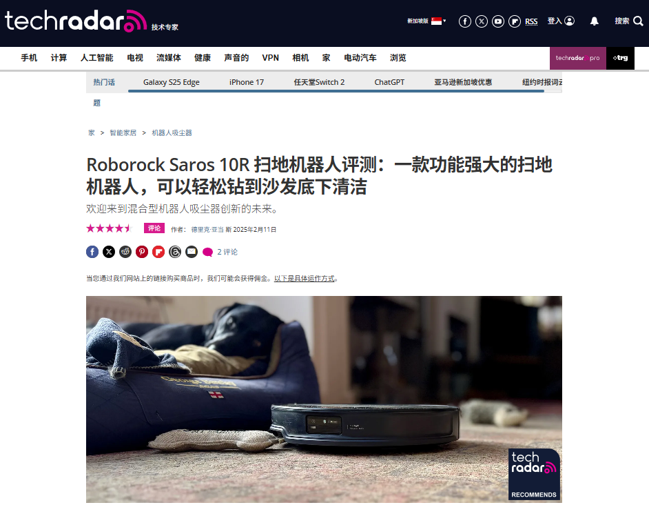 爆发中的千亿赛道:中国智能家居品牌如何撬动海外市场? 7 爆发中的千亿赛道:中国智能家居品牌如何撬动海外市场?