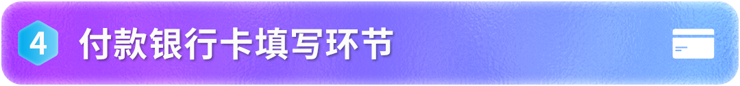 2026亚马逊新卖家入驻体验大升级：全新注册界面+开店卖家助手，高频难点一次讲清