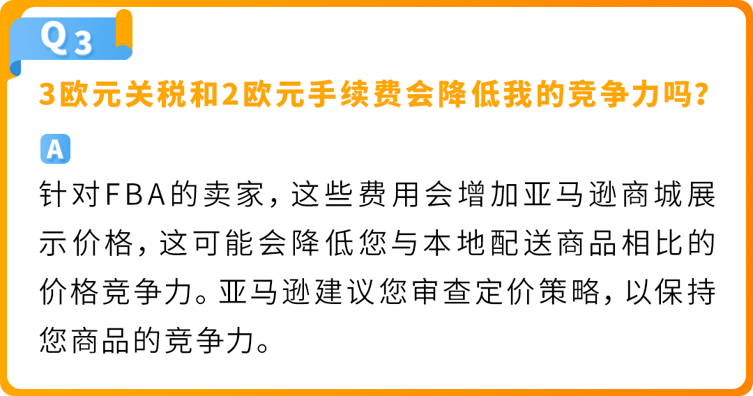 7月1日起，从欧盟境外发往欧盟的跨境FBA和FBM订单，将面临全新的海关要求