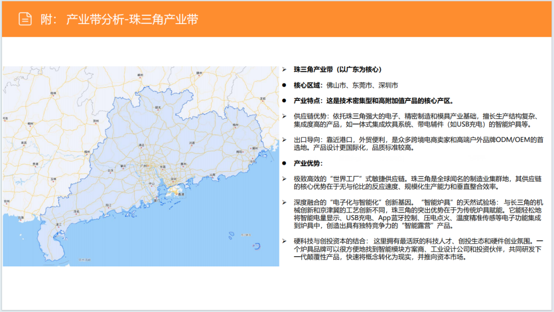 亚马逊选品日记第30期：户外露营炉具市场调研报告