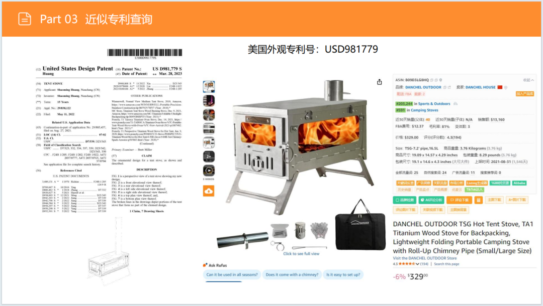 亚马逊选品日记第30期：户外露营炉具市场调研报告