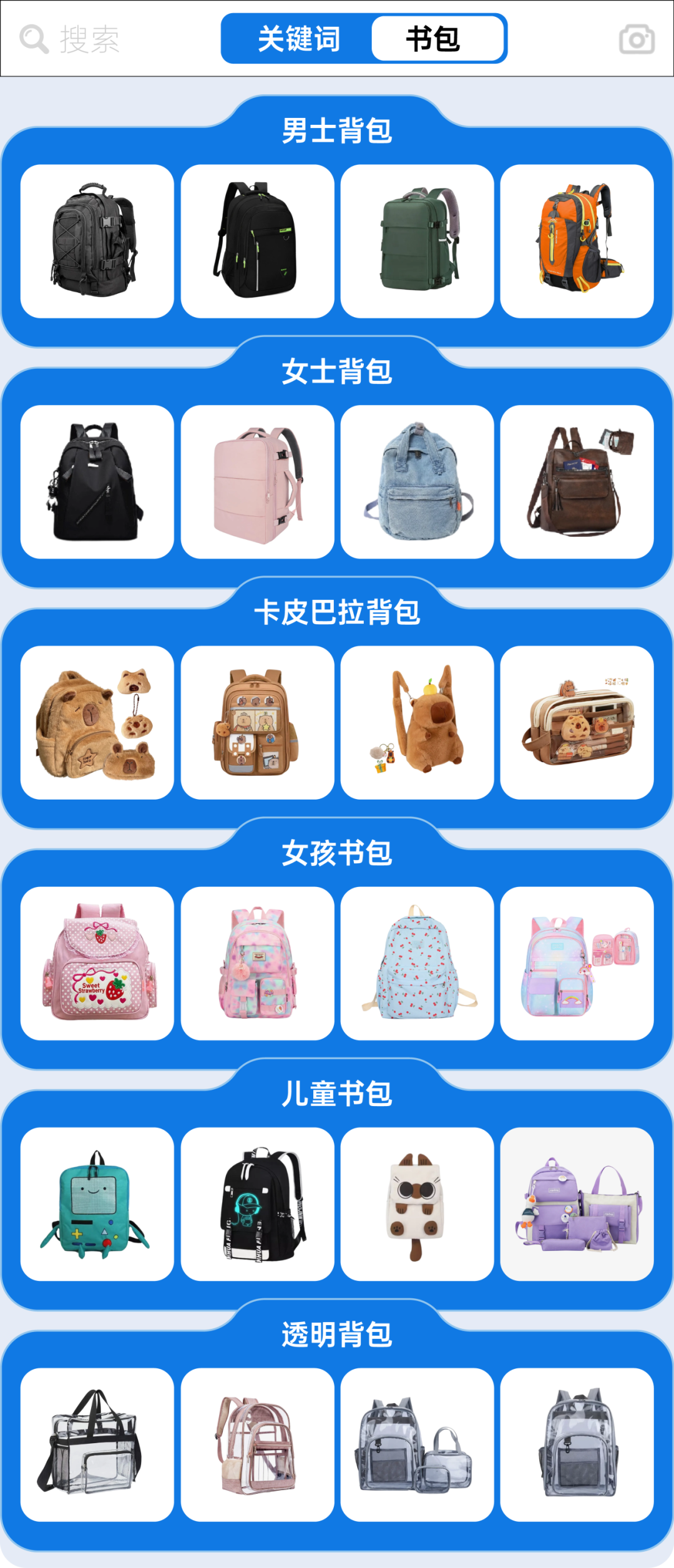 倒计时:锁定7-8月旺季流量巅峰,美客多发布2026拉美返校季最新选品攻略! 9 倒计时:锁定7-8月旺季流量巅峰,美客多发布2026拉美返校季最新选品攻略!