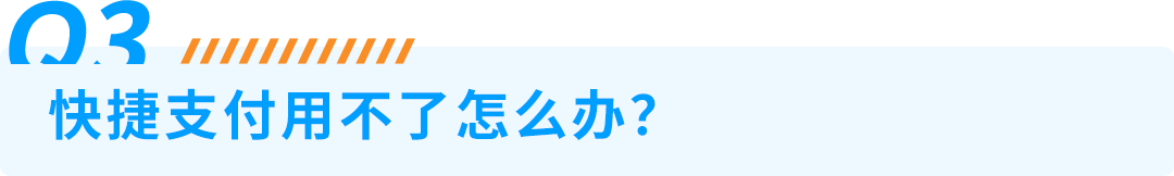 回款变化！亚马逊预留金政策DD+7详解！