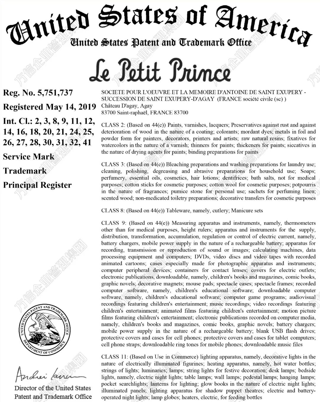 2026-cv-04936,Whitewood律所再添新案!The little prince小王子商标维权! 9 2026-cv-04936,Whitewood律所再添新案!The little prince小王子商标维权!