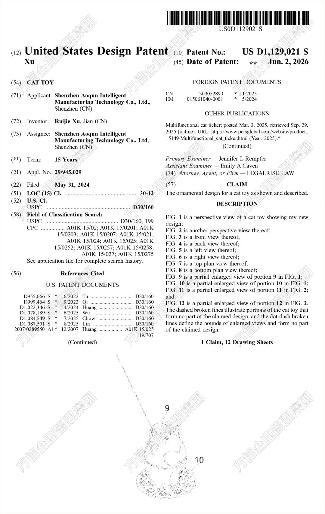 宠物用品3款新下证专利!速查你店铺有没有在售?! 13 宠物用品3款新下证专利!速查你店铺有没有在售?!
