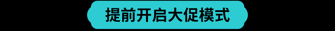 东南亚 7.7 大促爆单攻略!快速掌握选品技巧和投放节奏 12 东南亚 7.7 大促爆单攻略!快速掌握选品技巧和投放节奏