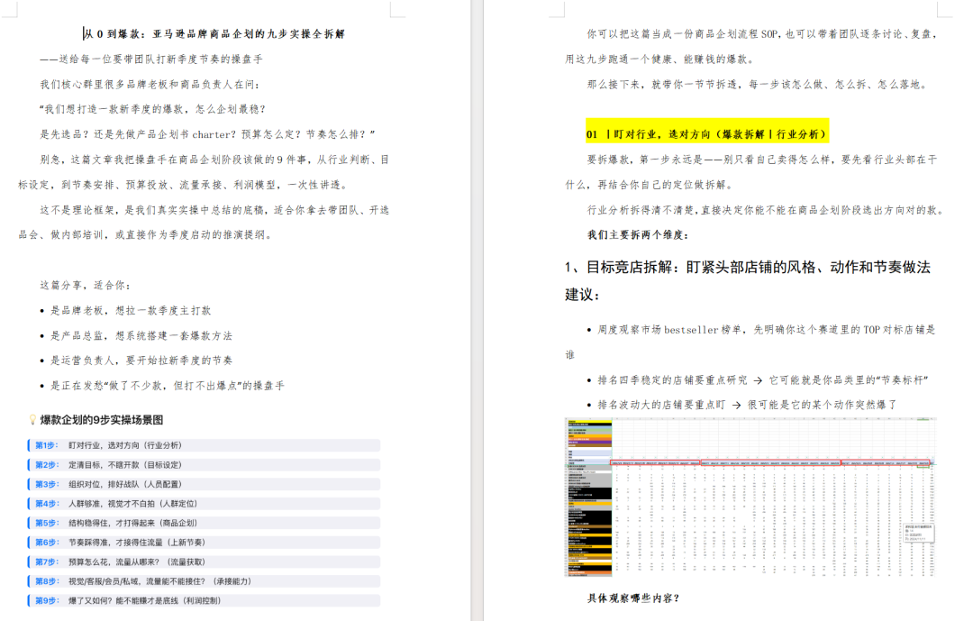 清关大地震！美国站CPSC证书强制电子申报生效