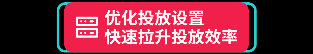 东南亚 7.7 大促爆单攻略!快速掌握选品技巧和投放节奏 10 东南亚 7.7 大促爆单攻略!快速掌握选品技巧和投放节奏