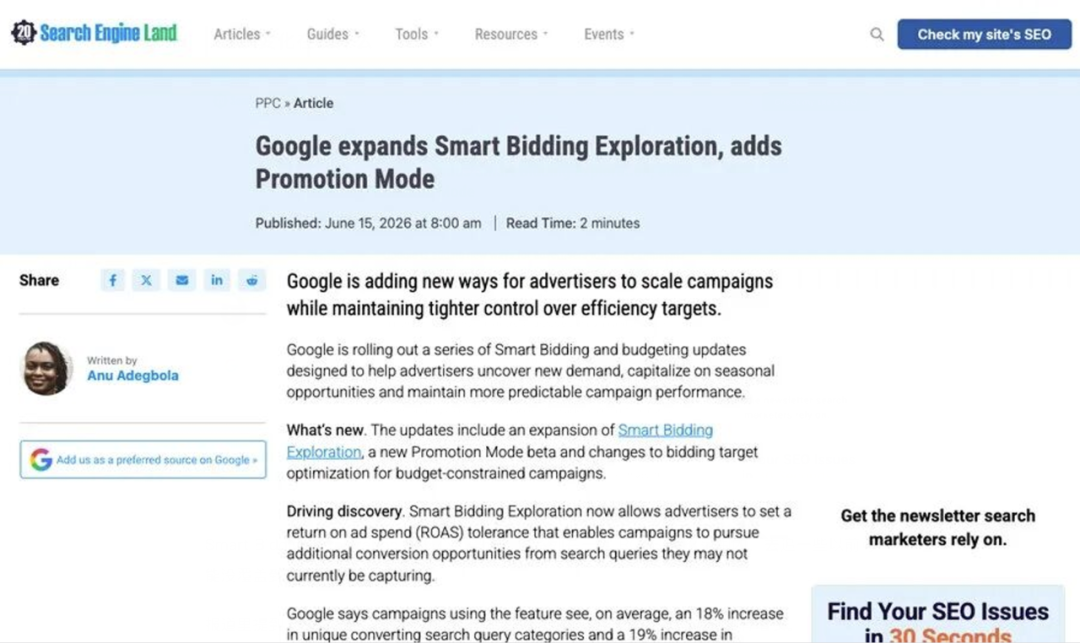 Google Ads 5大重磅更新：你的广告账户，正在被悄悄重塑