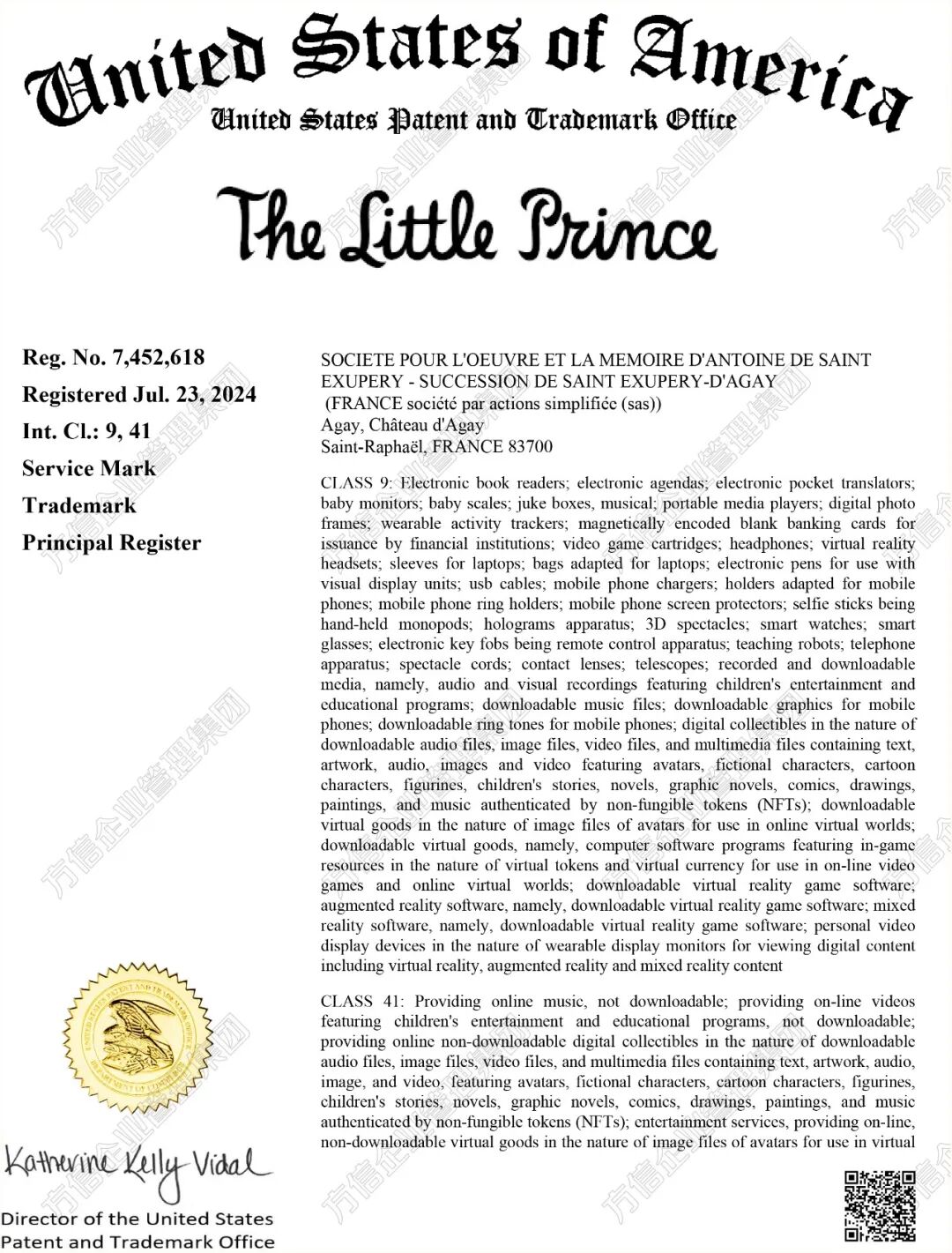 2026-cv-04936,Whitewood律所再添新案!The little prince小王子商标维权! 6 2026-cv-04936,Whitewood律所再添新案!The little prince小王子商标维权!