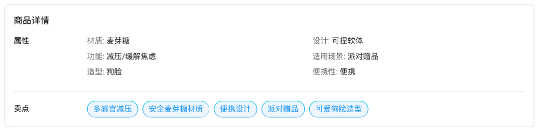 上架仅 45 天卖爆美区狂揽 38 万+ ！这个丑丑的小东西一上线就赚钱？