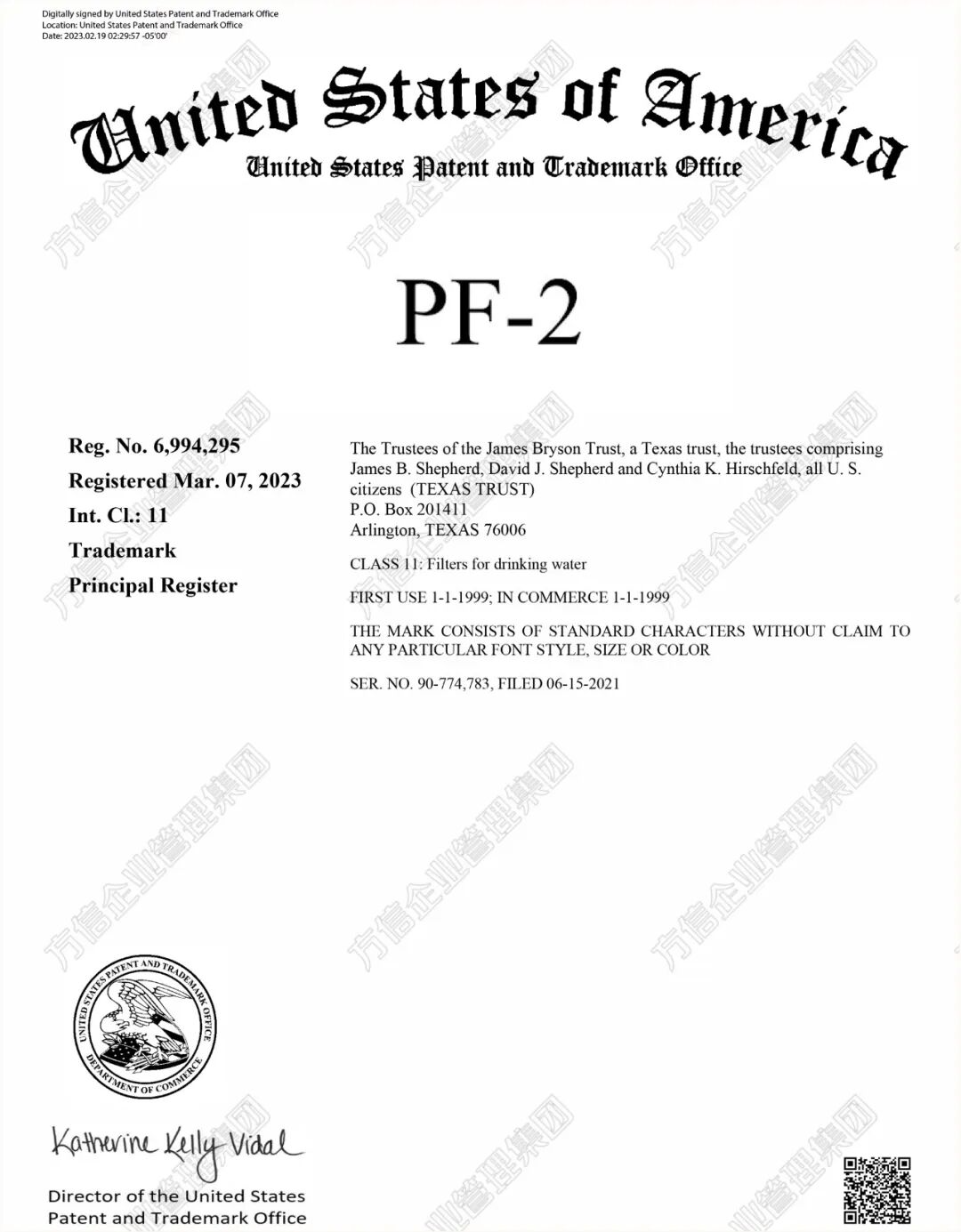 2026-cv-05057，Berkey净水器商标正在维权！多平台卖家被起诉！
