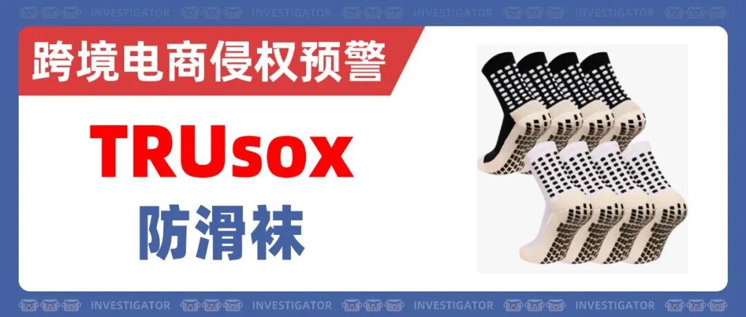 2026-cv-06541，附42店涉案名单！Janna Salak版权图发案！