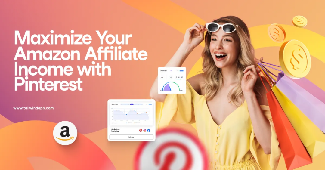 Pinterest把亚马逊搬进主页，卖家终于不用再“手动贴链”了