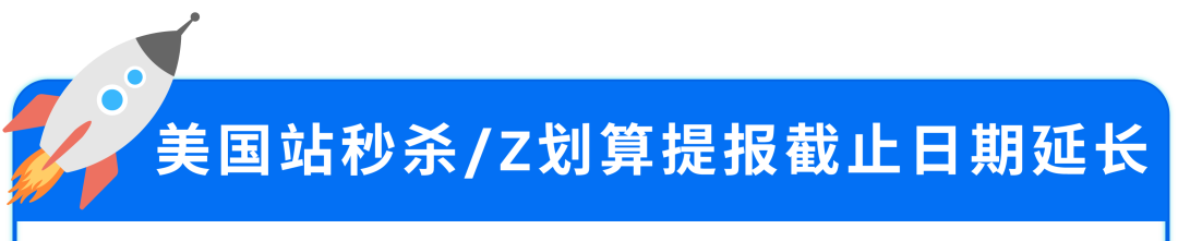 定了！2026亚马逊Prime会员日6月23-26日！