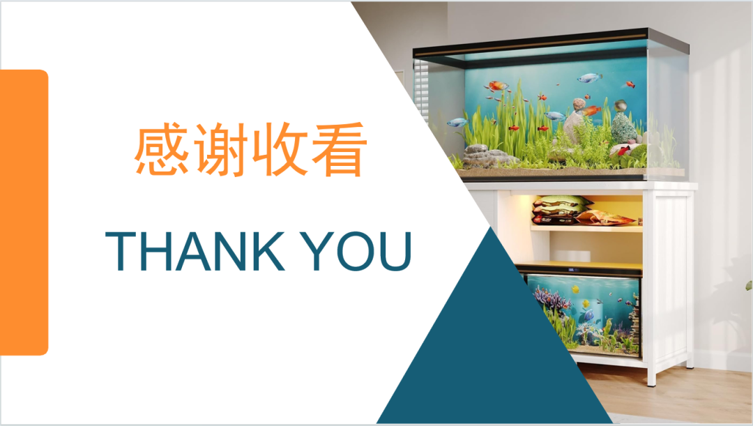 亚马逊选品日记第31期：家具篇—水族箱架市场调研报告（细分小品类，潜力大市场）