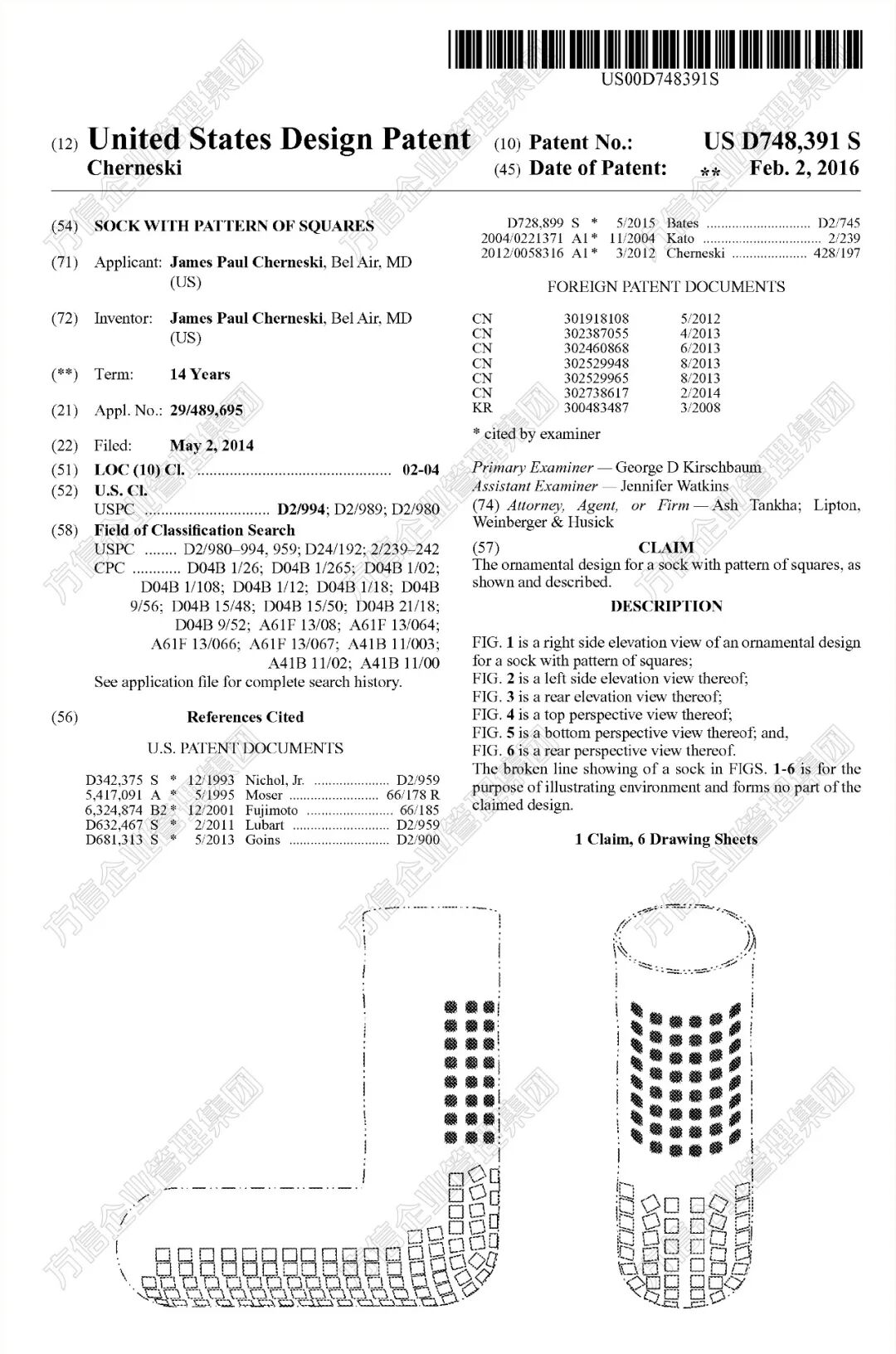 2026-cv-04588,TRUsox防滑袜TRO来袭!商标专利双重风险! 3 2026-cv-04588,TRUsox防滑袜TRO来袭!商标专利双重风险!