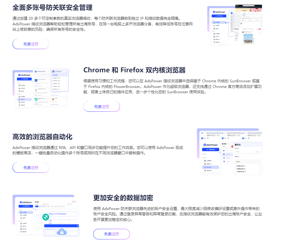 个人/小团队出海基建全攻略：一套长期稳定、可持续使用的海外数字身份体系