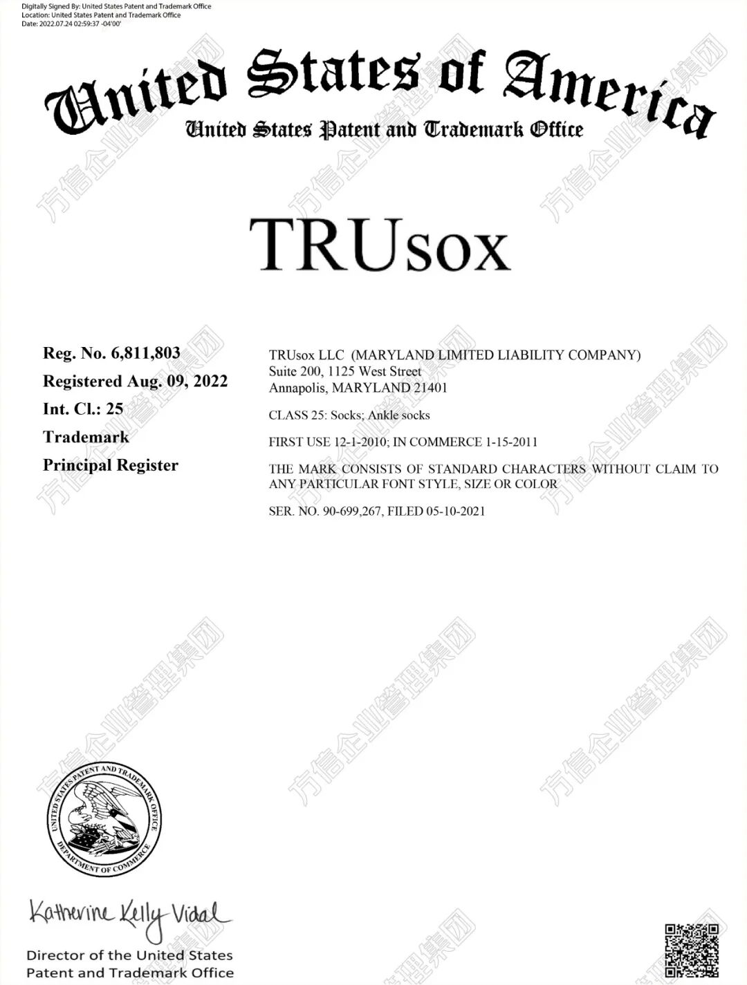 2026-cv-04588,TRUsox防滑袜TRO来袭!商标专利双重风险! 4 2026-cv-04588,TRUsox防滑袜TRO来袭!商标专利双重风险!
