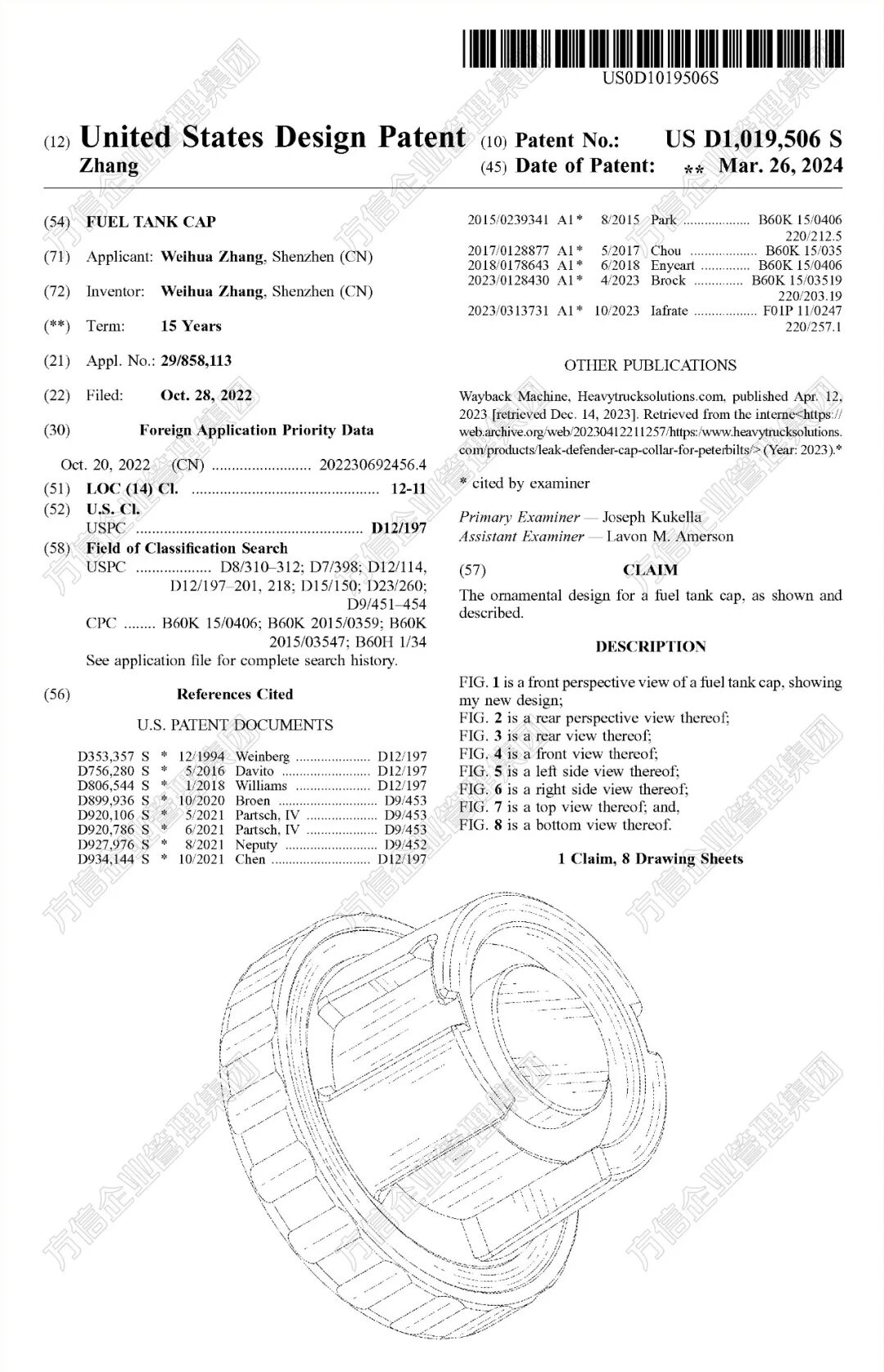 2026-cv-06734,国人卖家开启专利维权!油箱盖侵权风险攀升! 3 2026-cv-06734,国人卖家开启专利维权!油箱盖侵权风险攀升!