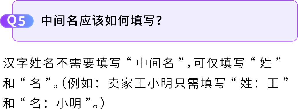 2026亚马逊新卖家入驻体验大升级：全新注册界面+开店卖家助手，高频难点一次讲清
