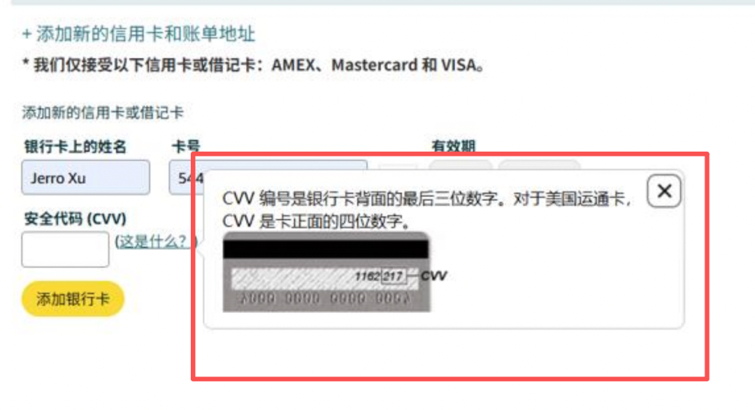 2026亚马逊新卖家入驻体验大升级：全新注册界面+开店卖家助手，高频难点一次讲清