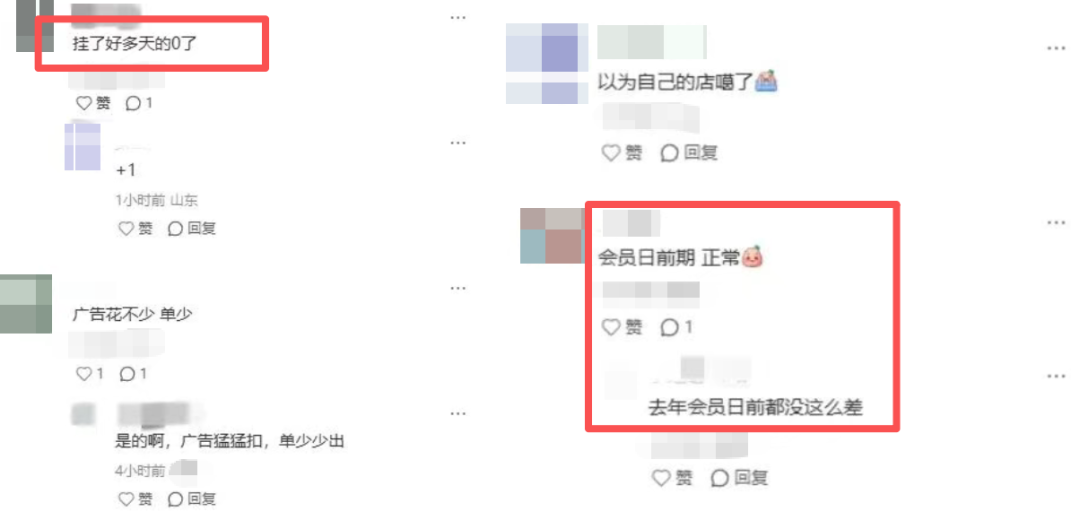 6月亚马逊大促单量暴跌！中小卖家保命指南