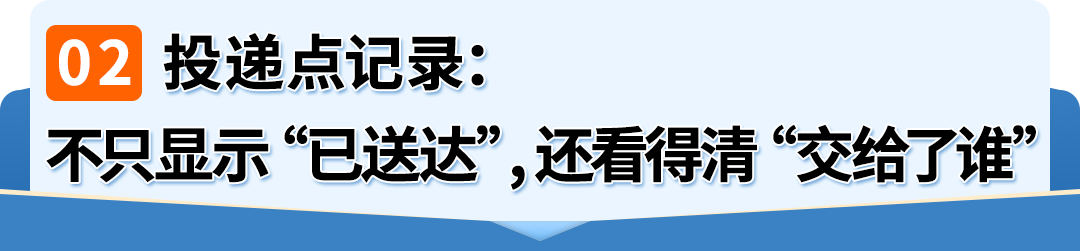 亚马逊多渠道卖家注意！MCF这3项重磅更新，直击售后高频问题！