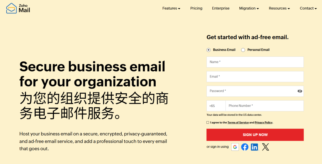 除了Gmail，还有哪些海外邮箱值得注册？