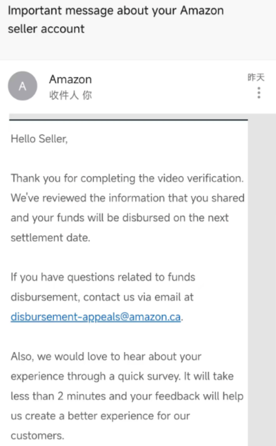 重磅！亚马逊“协议三”扫号爆发，大批卖家中招！