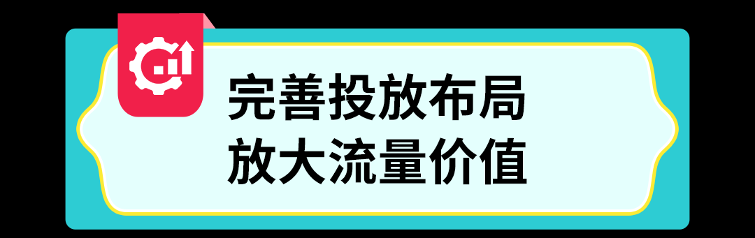 东南亚 7.7 大促爆单攻略!快速掌握选品技巧和投放节奏 9 东南亚 7.7 大促爆单攻略!快速掌握选品技巧和投放节奏
