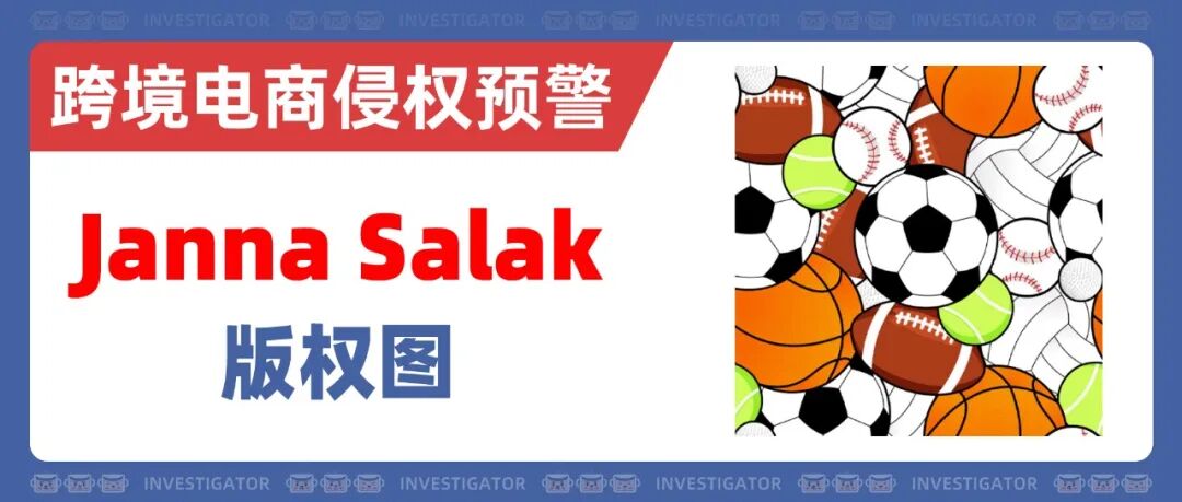 2026-cv-06734,国人卖家开启专利维权!油箱盖侵权风险攀升! 6 2026-cv-06734,国人卖家开启专利维权!油箱盖侵权风险攀升!