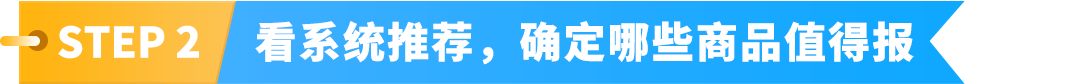 效率起飞！备战下半年大促，亚马逊新兴站点大促工具与卖家体验全面升级！