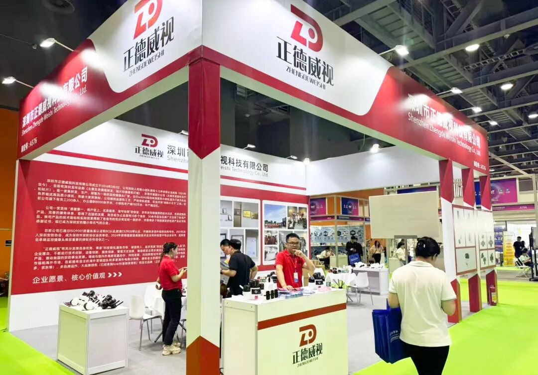 锦贯展讯 | 2026深圳国际物联网产业生态博览会