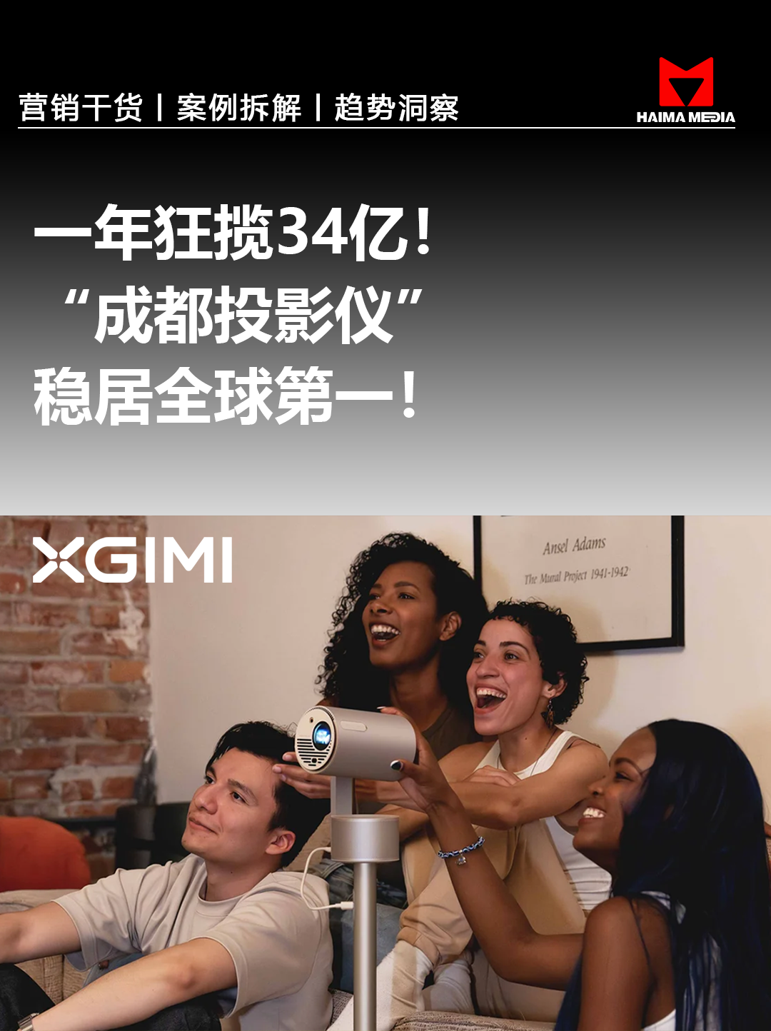 海玛观热点|这家成都公司打破日本30年垄断,拿下全球第一! 5 海玛观热点|这家成都公司打破日本30年垄断,拿下全球第一!