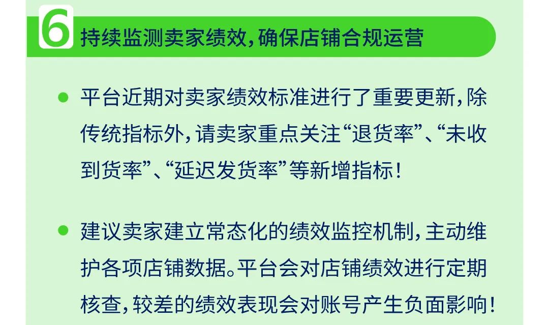 沃尔玛夏季大促定档6月22日-28日!请立即完成这份最终检查清单! 7 沃尔玛夏季大促定档6月22日-28日!请立即完成这份最终检查清单!