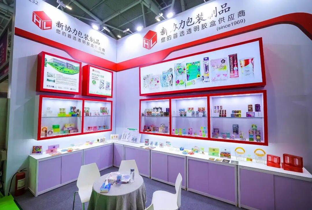 锦贯展讯 | 全球消费电子及家电展