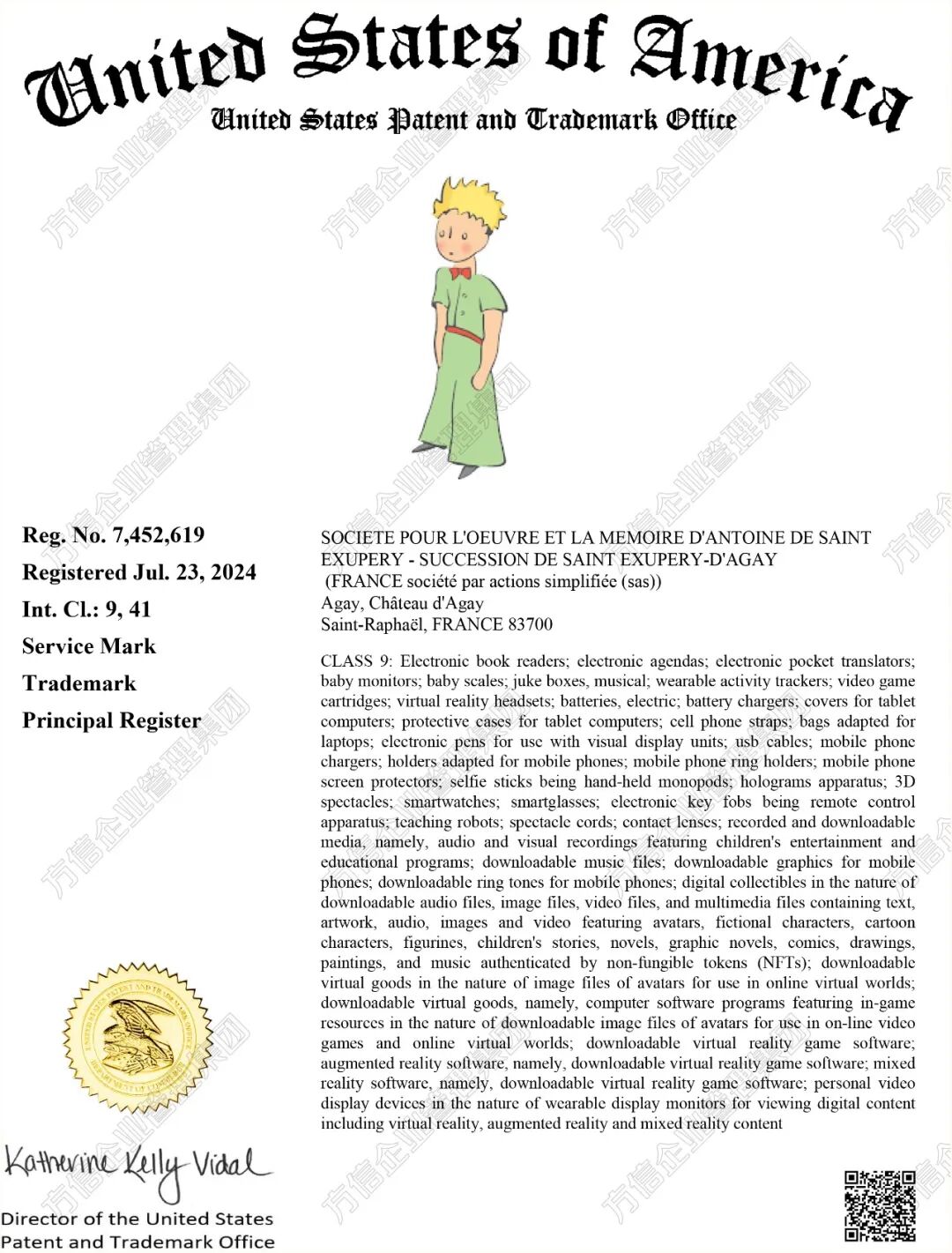 2026-cv-04936,Whitewood律所再添新案!The little prince小王子商标维权! 5 2026-cv-04936,Whitewood律所再添新案!The little prince小王子商标维权!