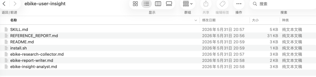 我用Claude Code给2个eBike 品牌做了用户洞察，最后落到了Facebook广告怎么投