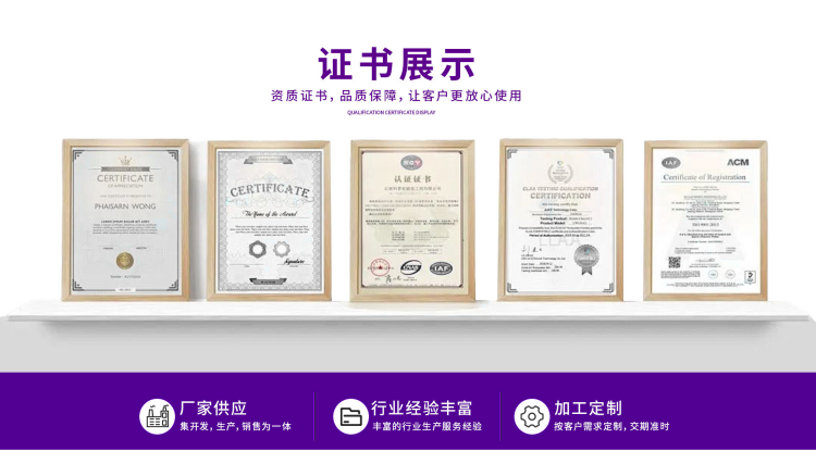 永康市清唯工贸有限公司-公司介绍
