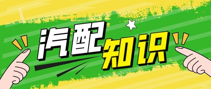 汽配选品｜月销2万+刚需小类目！保险杠卡扣套件，低门槛、高复购、新手闭眼入局