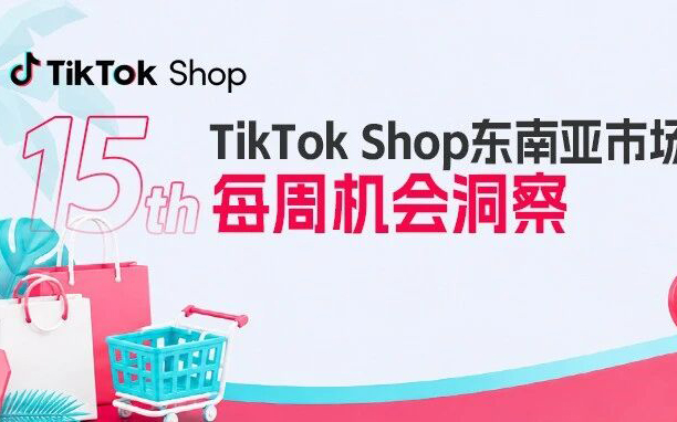 看完这篇才发现，新加坡用户的下单逻辑有点不一样！