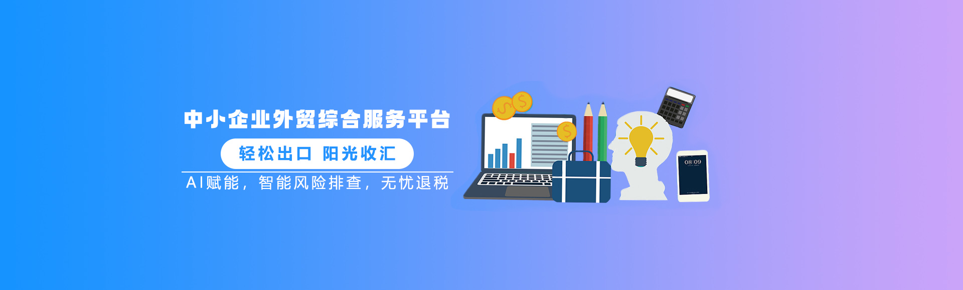 云企之家 1 云企之家